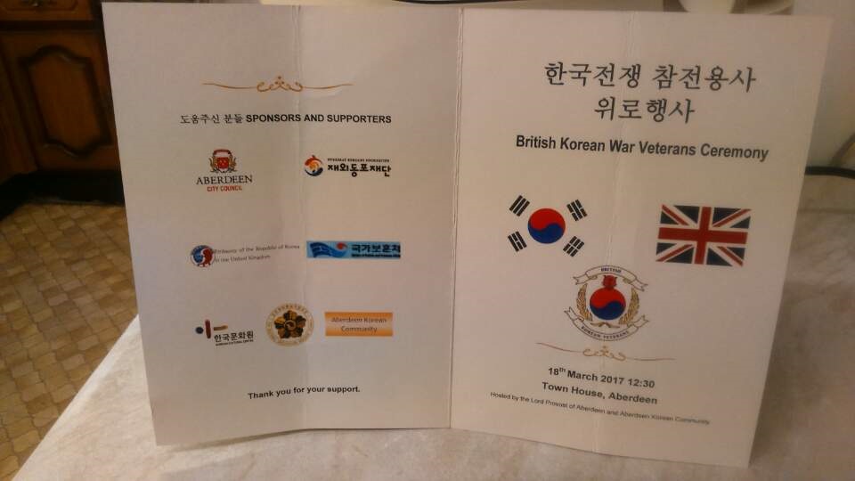 1083-한인취재 3 사진 9.jpg