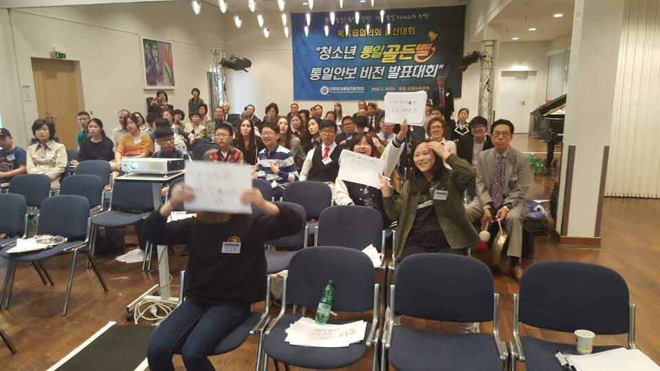 골든벨1.jpeg