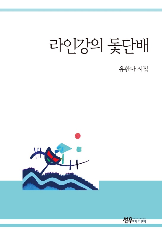 1270-한인취재 1 사진.jpg