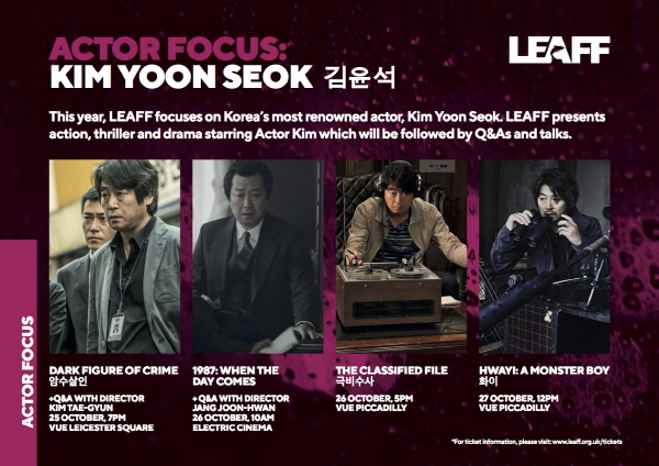 [크기변환]LEAFF18_A5_Actor_flyerback.jpg