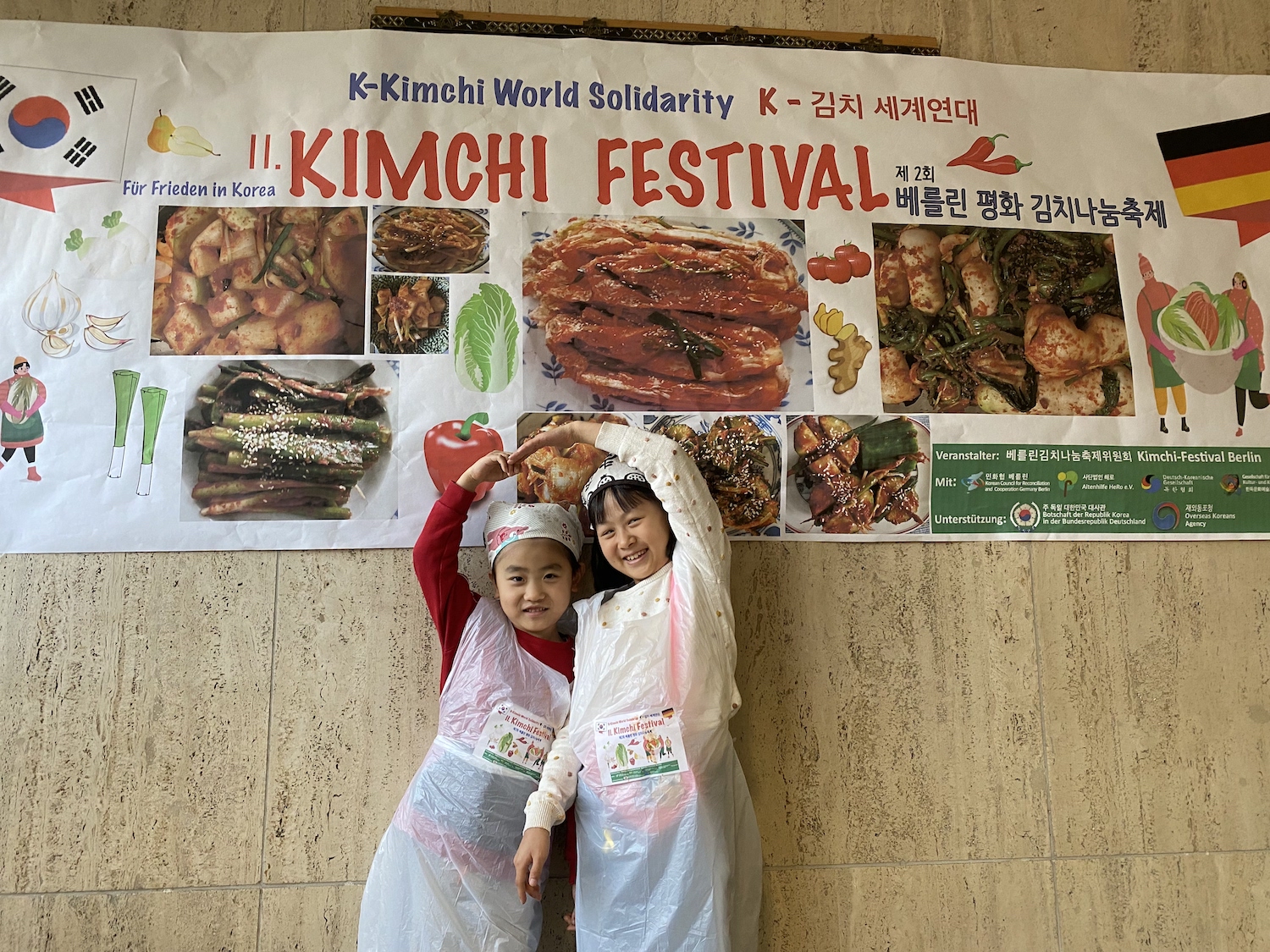 김치축제 최연소 참가자들.jpg