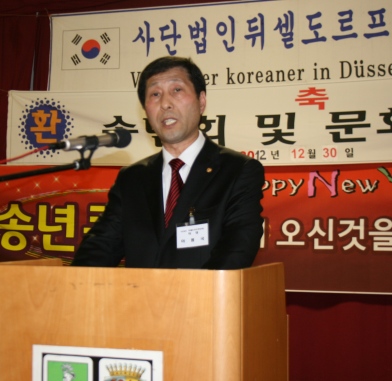 Lee Heung Guk.JPG