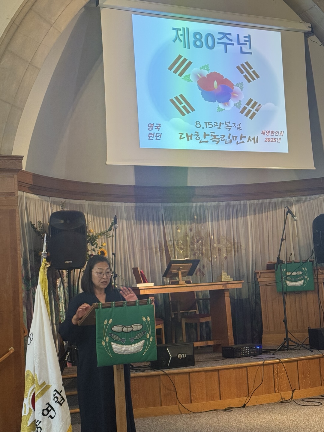 1397-한인취재 1 사진 1.jpg