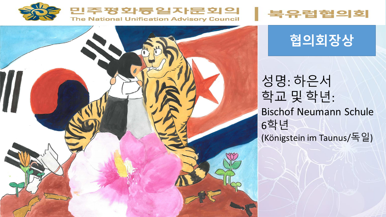 1256-한인취재 1 사진 6.png