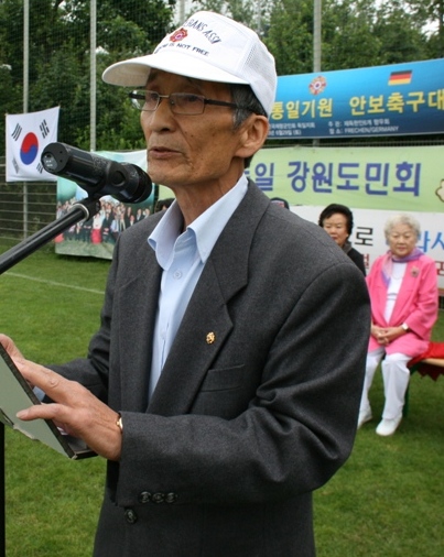 Yu Sang Geun kk.JPG