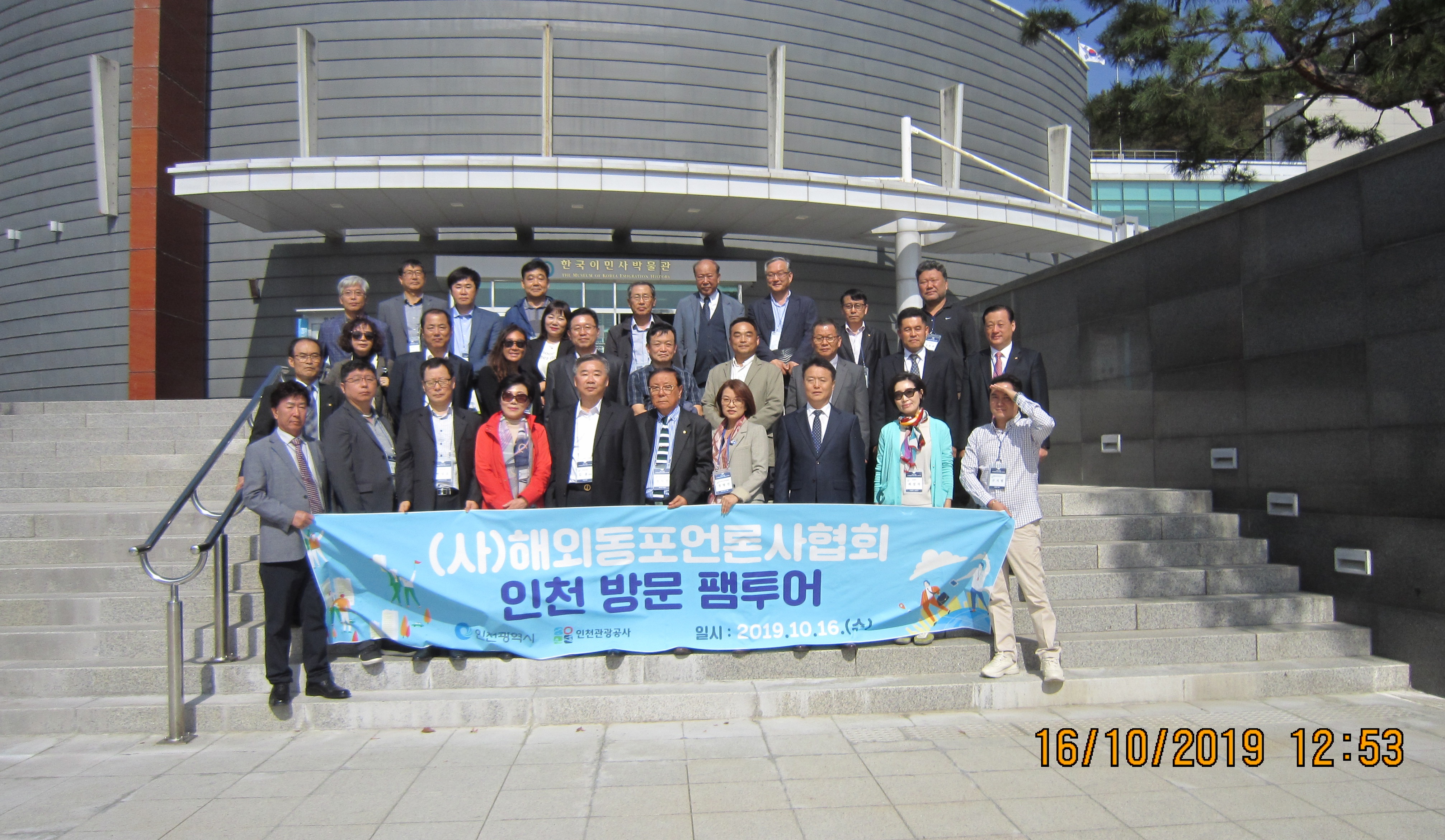 1201-한인취재 2 사진 3.jpg