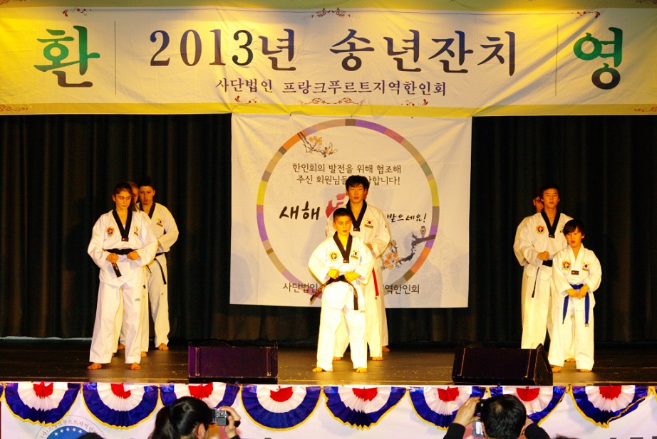 2013 FFM 송년잔치 5.JPG