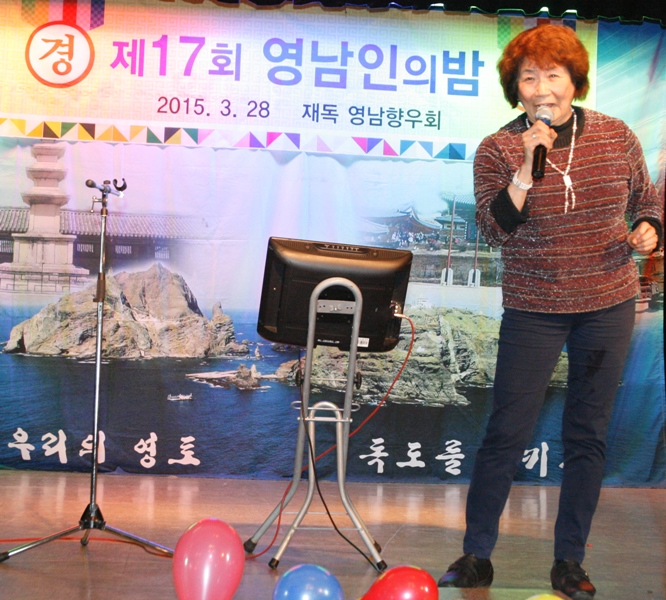 2015-03-28 21.02.43 Gyeong Sang Do.jpg