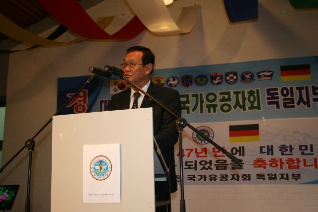 Choi Byeong Ho.jpg