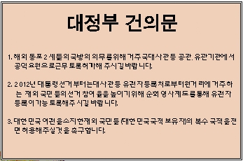 정부 건의안.jpg