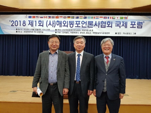 [크기변환]1156-한인취재 1 사진 2.jpg