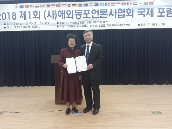 [크기변환]1156-한인취재 1 사진 18.jpg