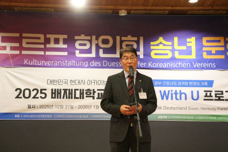 2 고창원 회장k.JPG