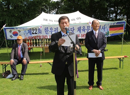 1. 이흥국 체육회장k.jpg