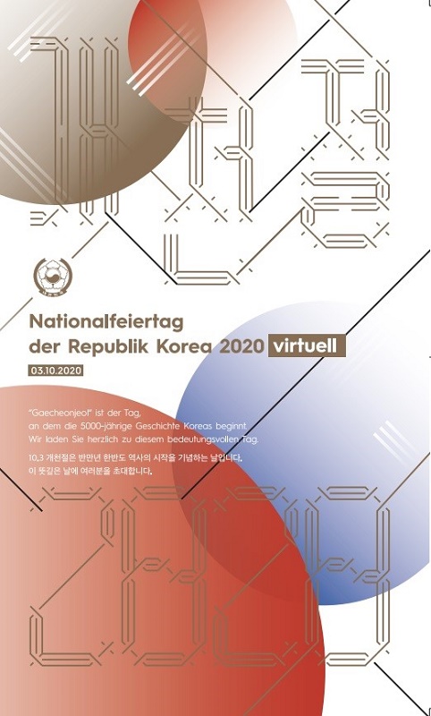 Nationalfeiertag_der_Republik Korea_2020.jpg