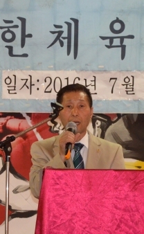 이흥국 체육회장.JPG