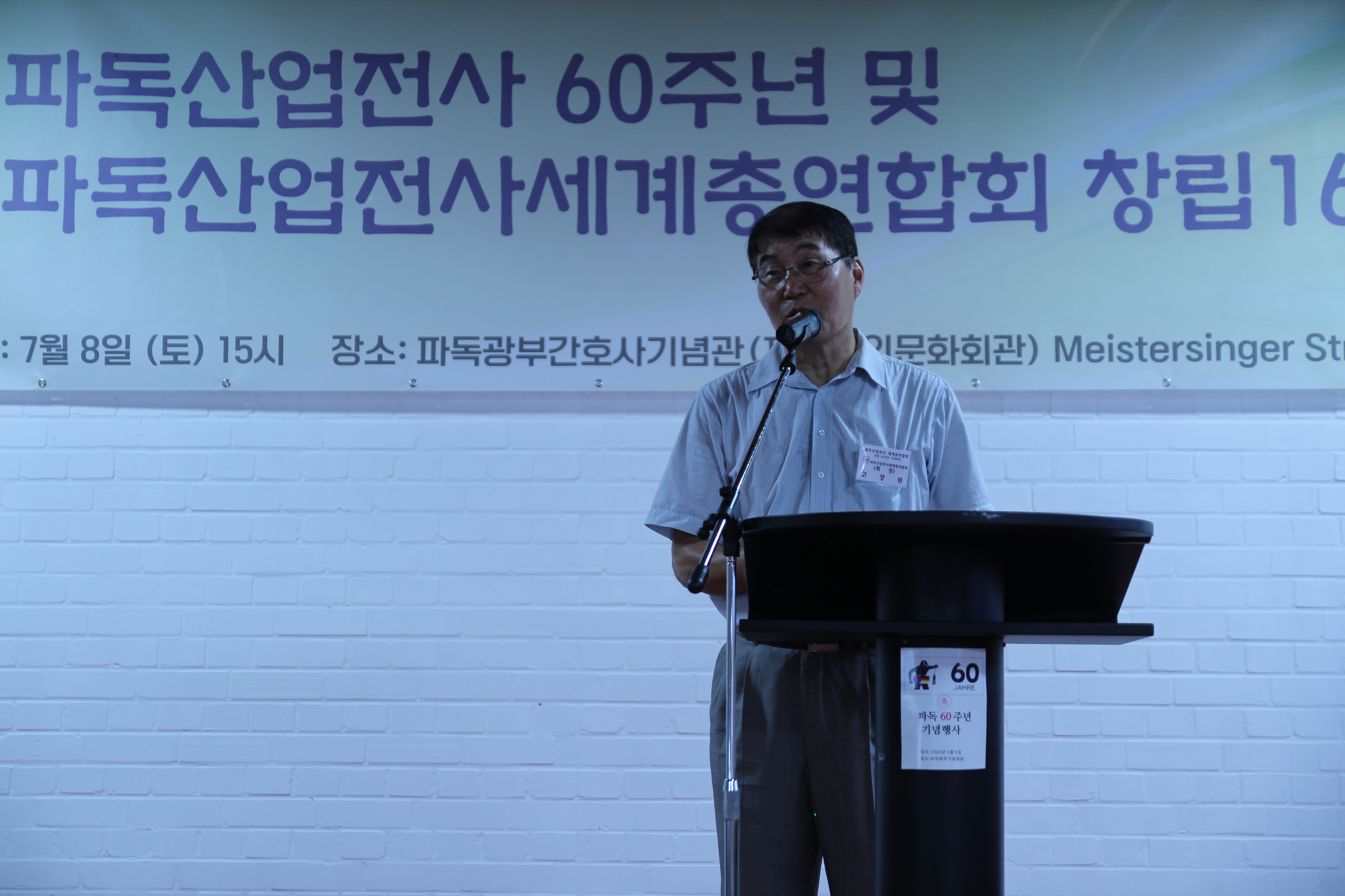 1329-한인취재 1 사진 1.JPG