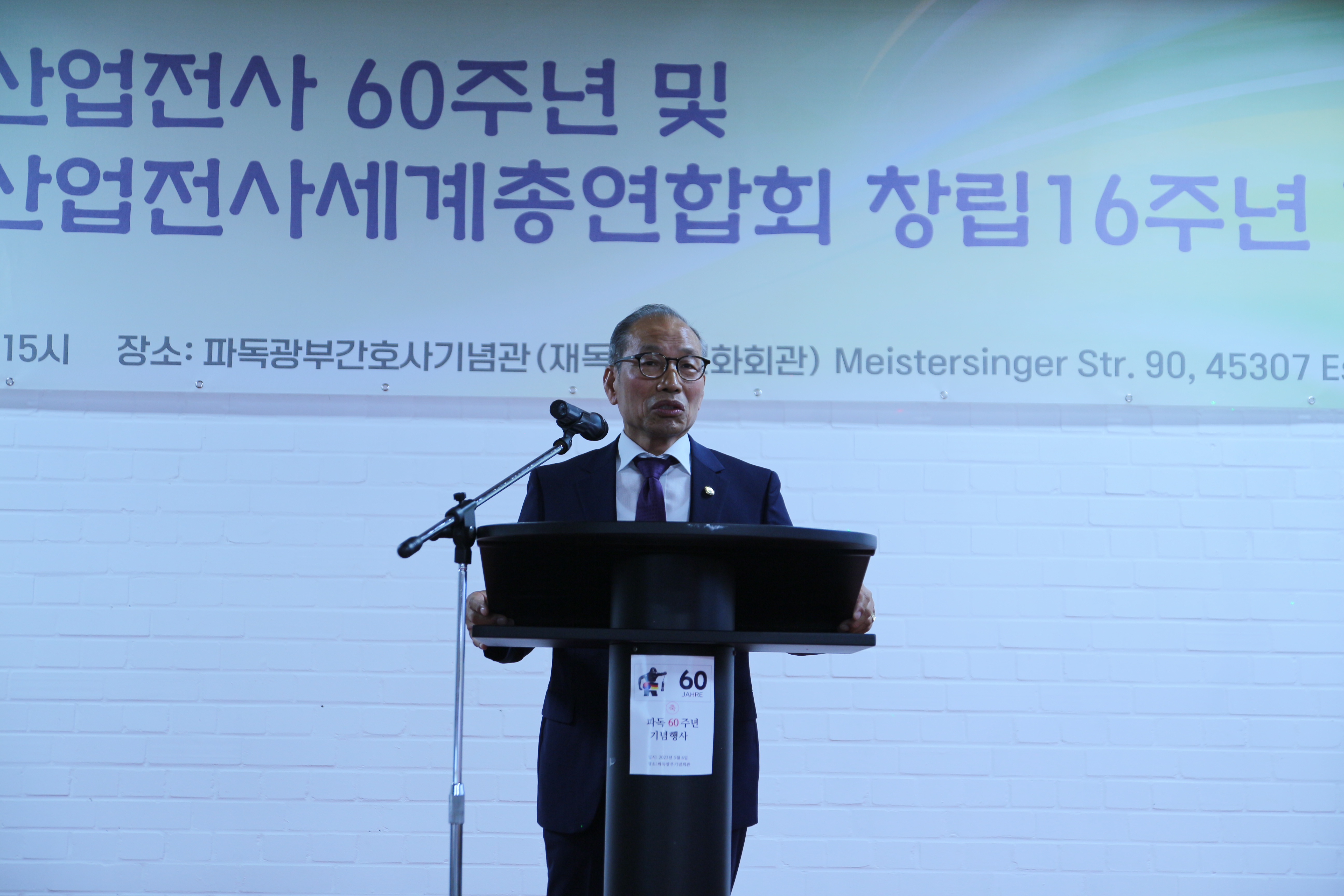 1329-한인취재 1 사진 3.JPG