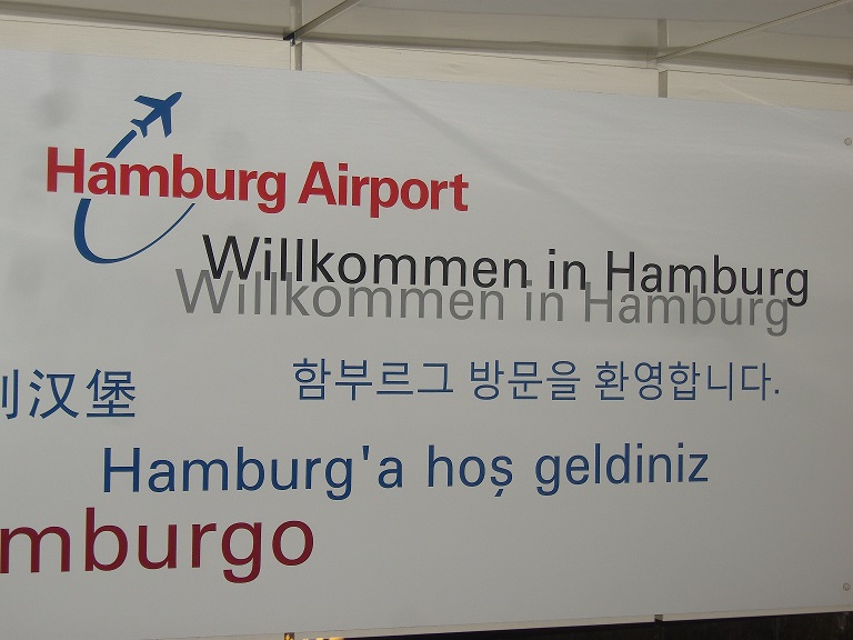Hamburg+공...JPG