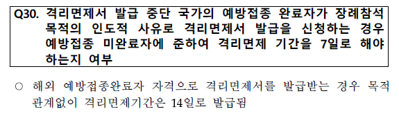 1258-자가격리 19.png