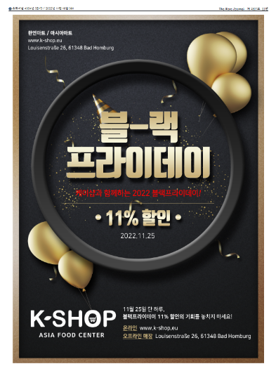 1307-K-SHOP 광거고.png