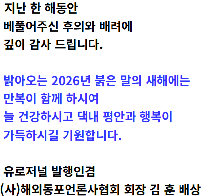 붉은 말 새해 사진 6.png