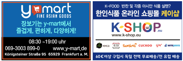 유럽 5 Y-MART-판아시아.png