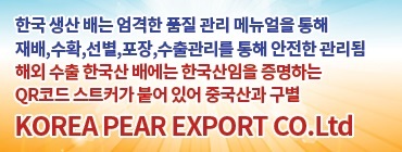 배.jpg