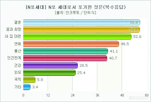 6- 1017-사회 2 사진.jpg