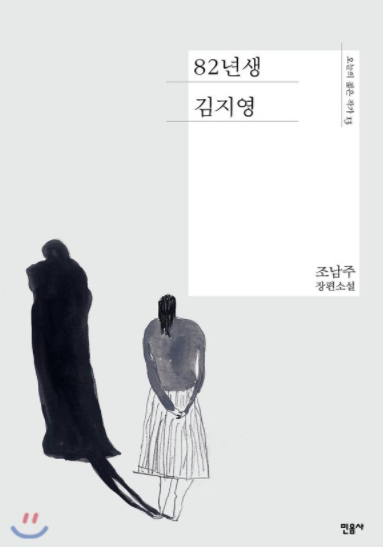 1117-신간 1 사진 1.png