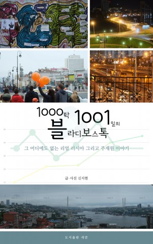 1149-신간 1 사진.jpg