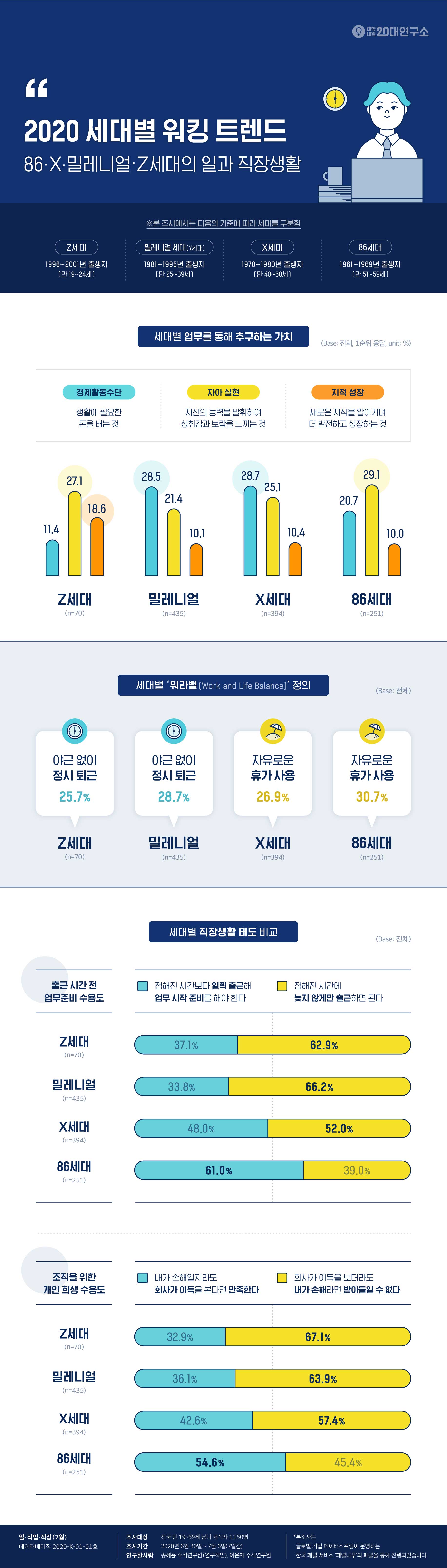 1228-사회 3 사진 (상의할 것).jpg