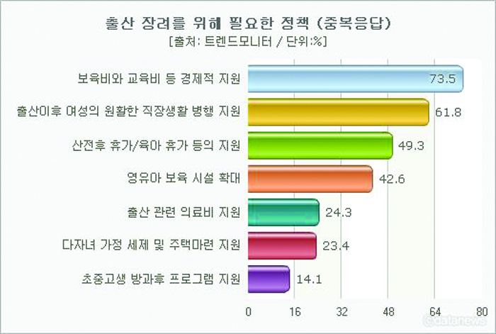 6- 1029-사회 포토 3.jpg