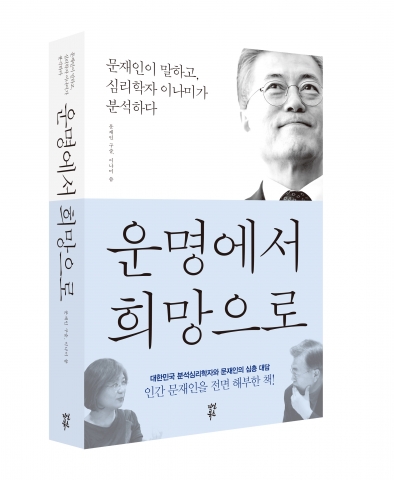 1083-신간 2 사진.jpg