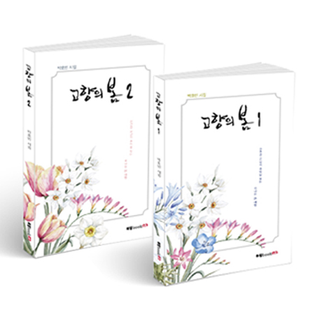 1083-신간 1 사진도.jpg