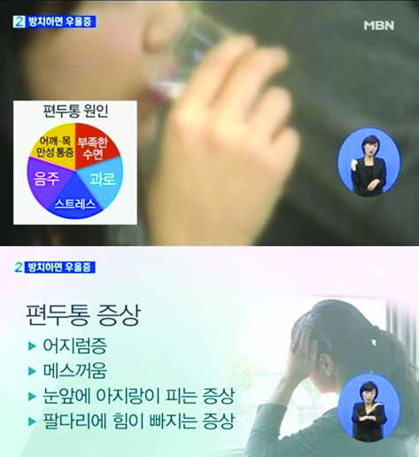 21-3 여성사진.jpg