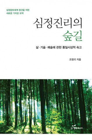 1091-신간 1 사진.jpg