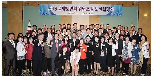 965-내고장뉴스 4 사진.png