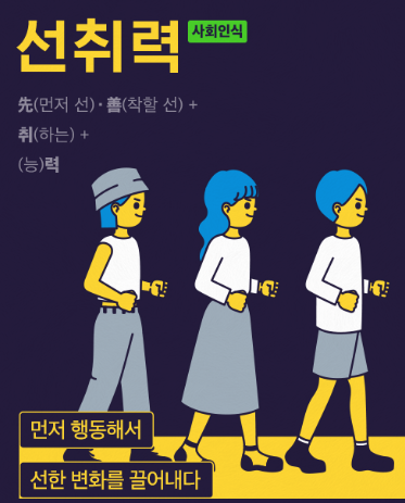 1203-사회 2 사진 3.png