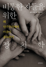 1128-신간 1 사진.jpg