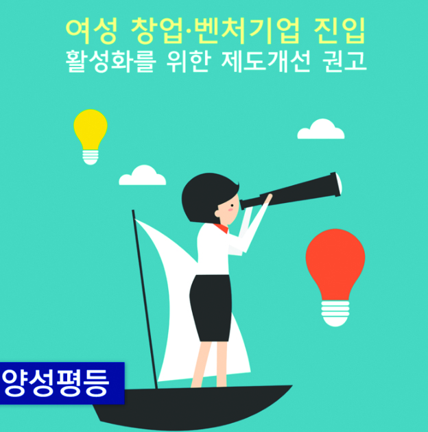 1073-여성 3 사진.jpg