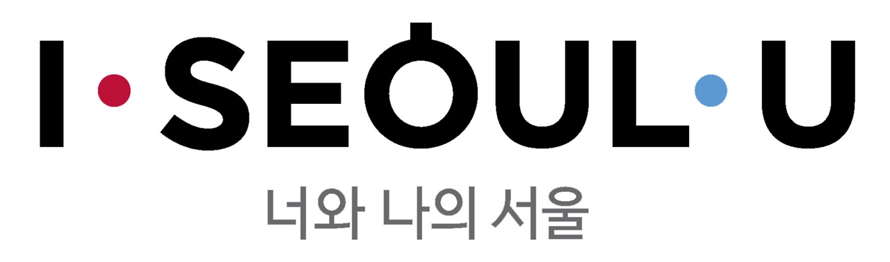 Slogan_of_Seoul_I.SEOUL.U.jpg