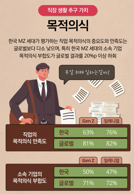 1356-사회 2 사진 2.png