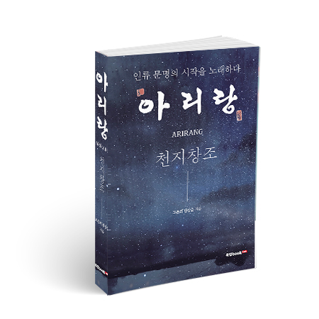 1096-신간 2 사진.jpg