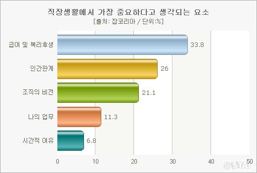 917-사회 포토만 2.jpg