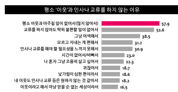 1216-사회 2 사진 2.png