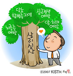 854-여성 3 ekn 사진.JPG