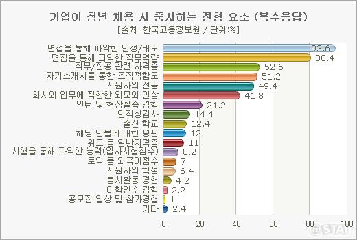 945-사회 포토만 2.jpg