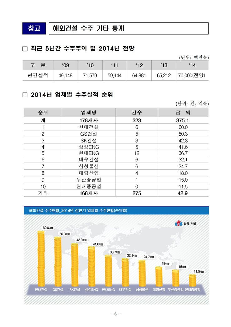 955-경제 1 사진 2.png