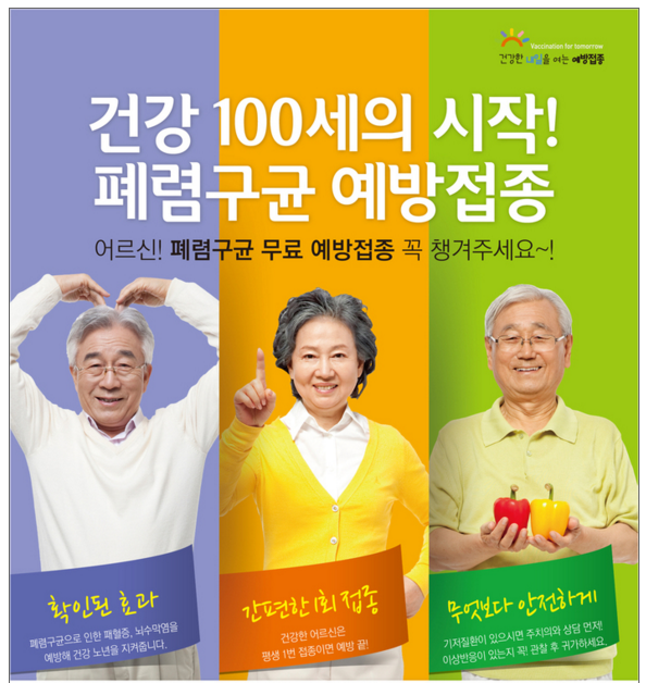 1023-건강 1 사진.png